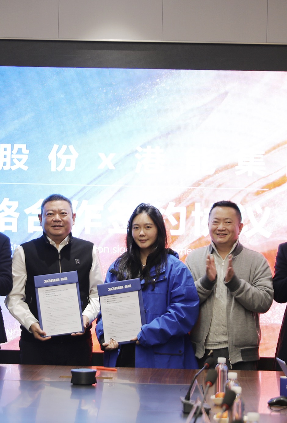 鑫磊股份與中國港能簽署戰(zhàn)略合作協(xié)議：強強聯(lián)合，共拓清潔能源新未來