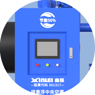 控制柜