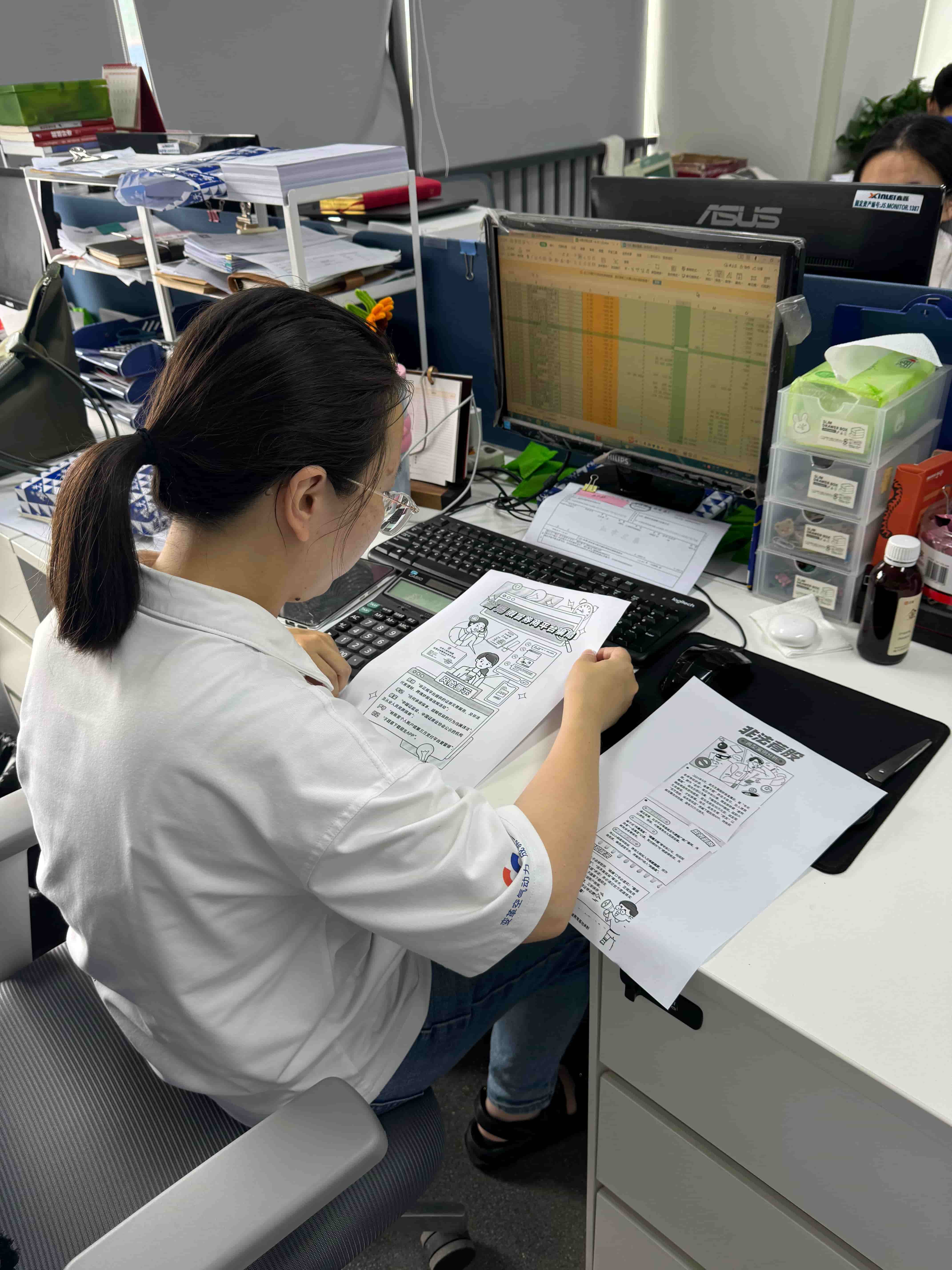 警惕股市黑嘴，遠離非法薦股